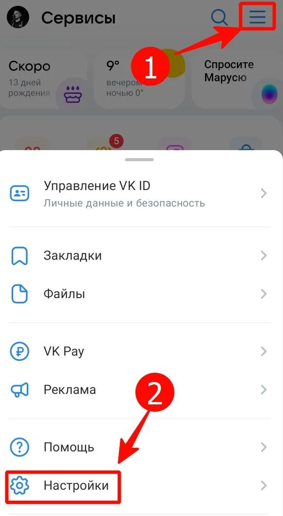Изображение
