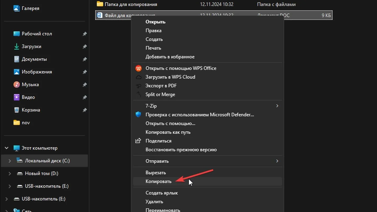 Источник: Respawn / Windows 11