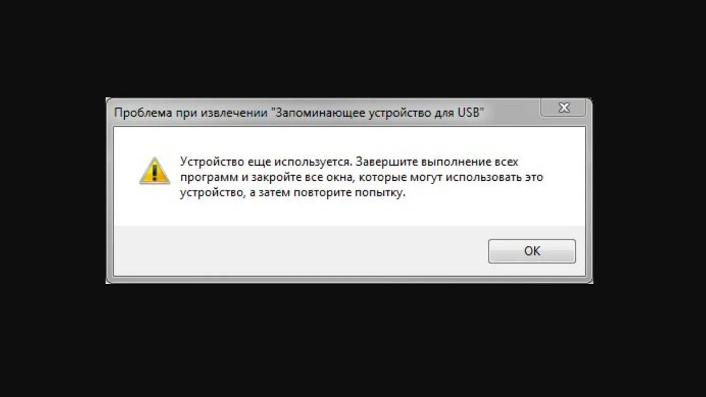 Источник: Wordpress / Пример ошибки