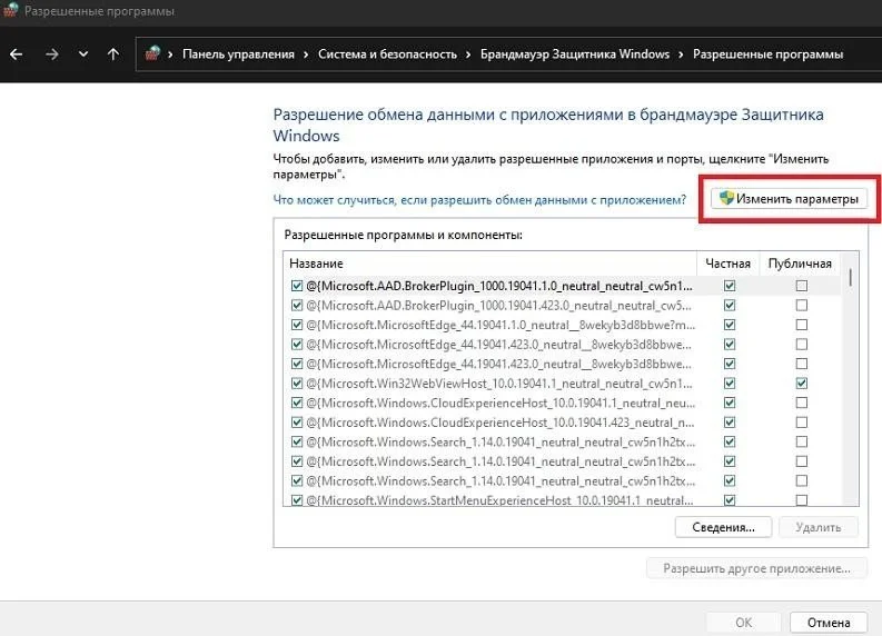 Изображение