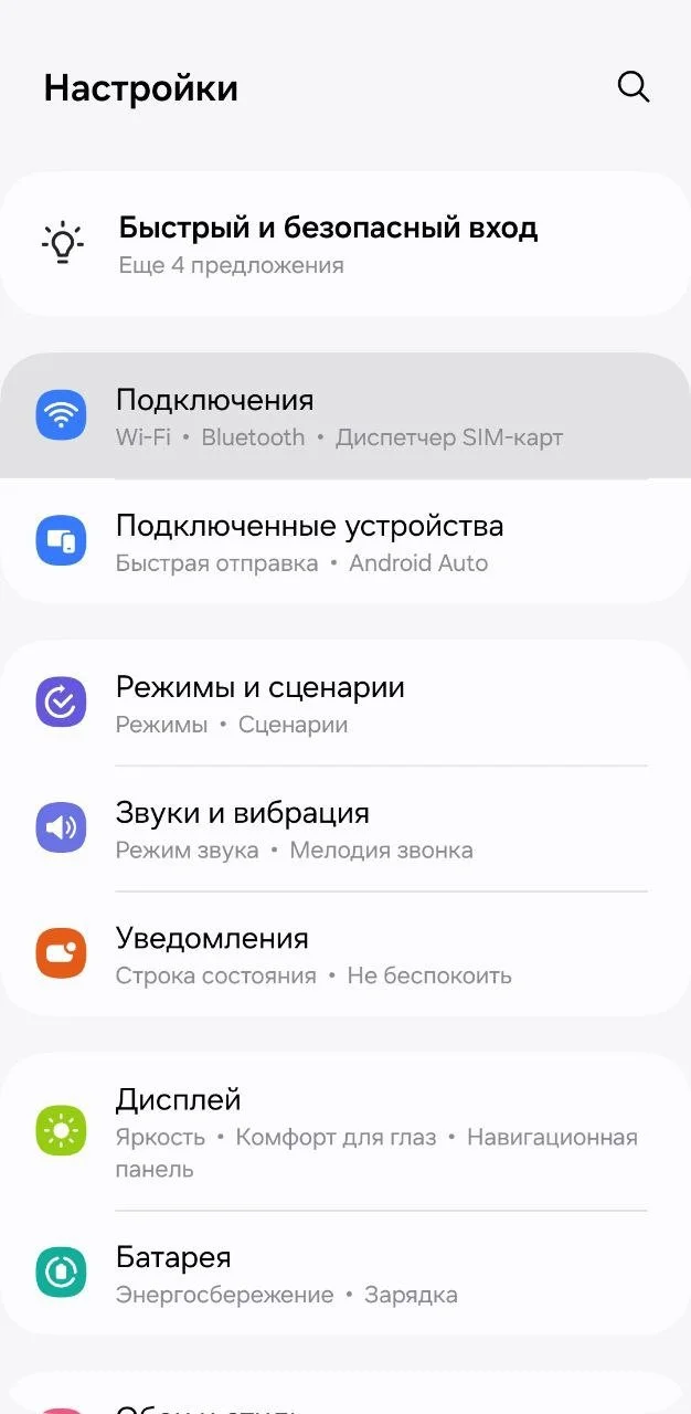 Изображение 1