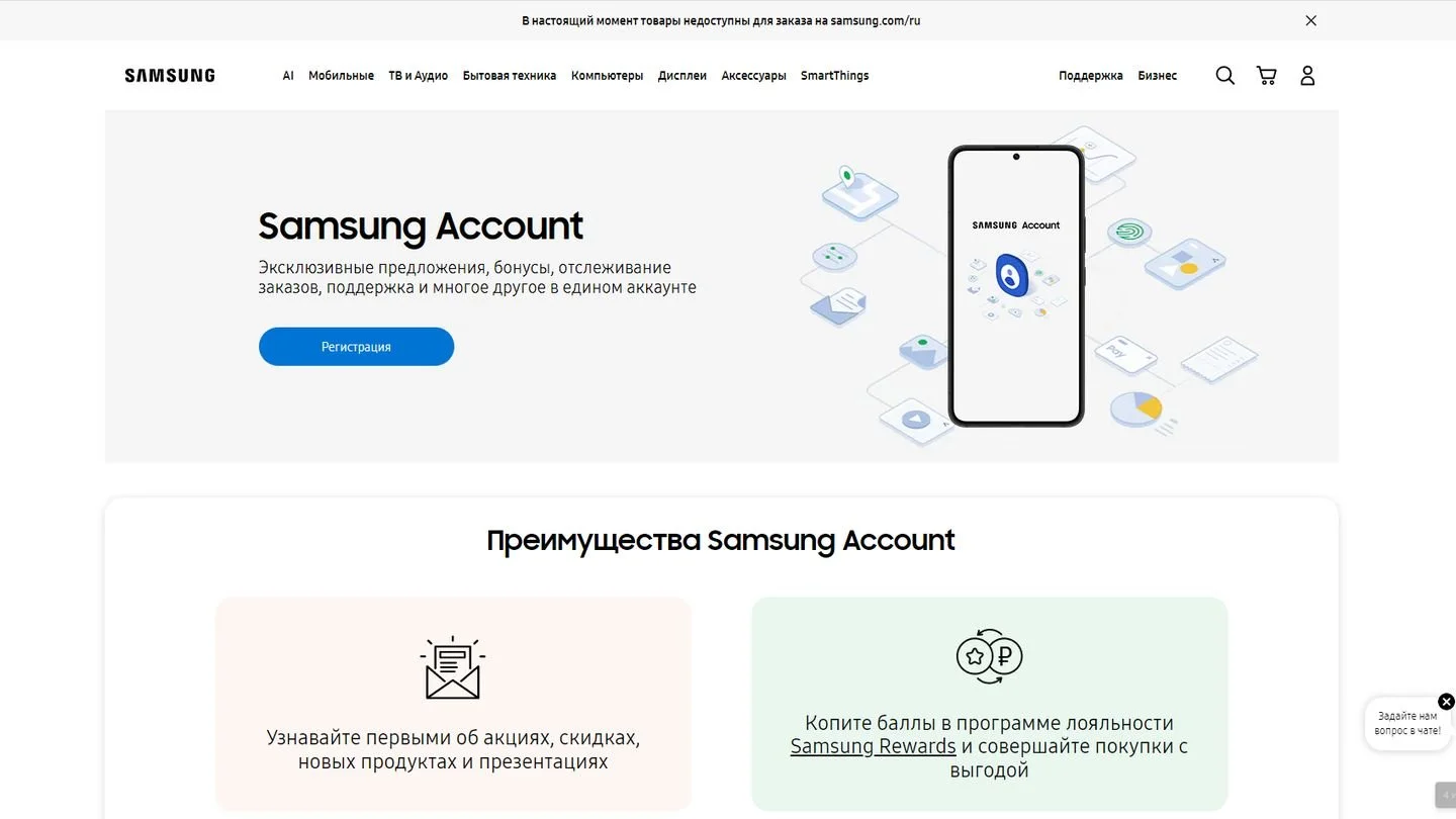 Источник: Respawn / Сайт Samsung