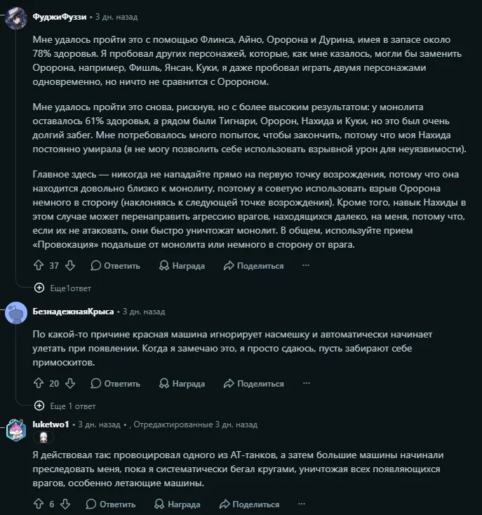 Обсуждение на Reddit