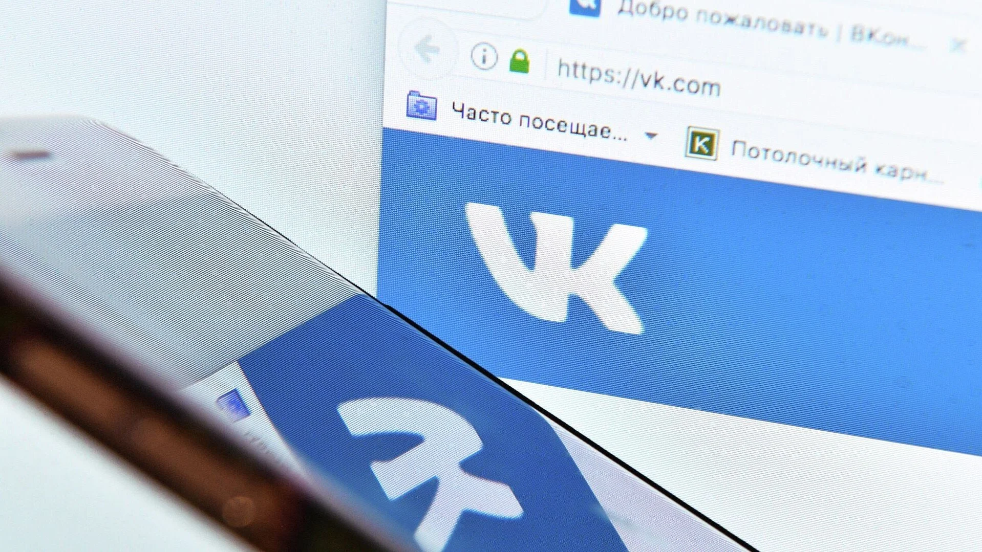 Как просто поменять фон на странице «ВКонтакте»