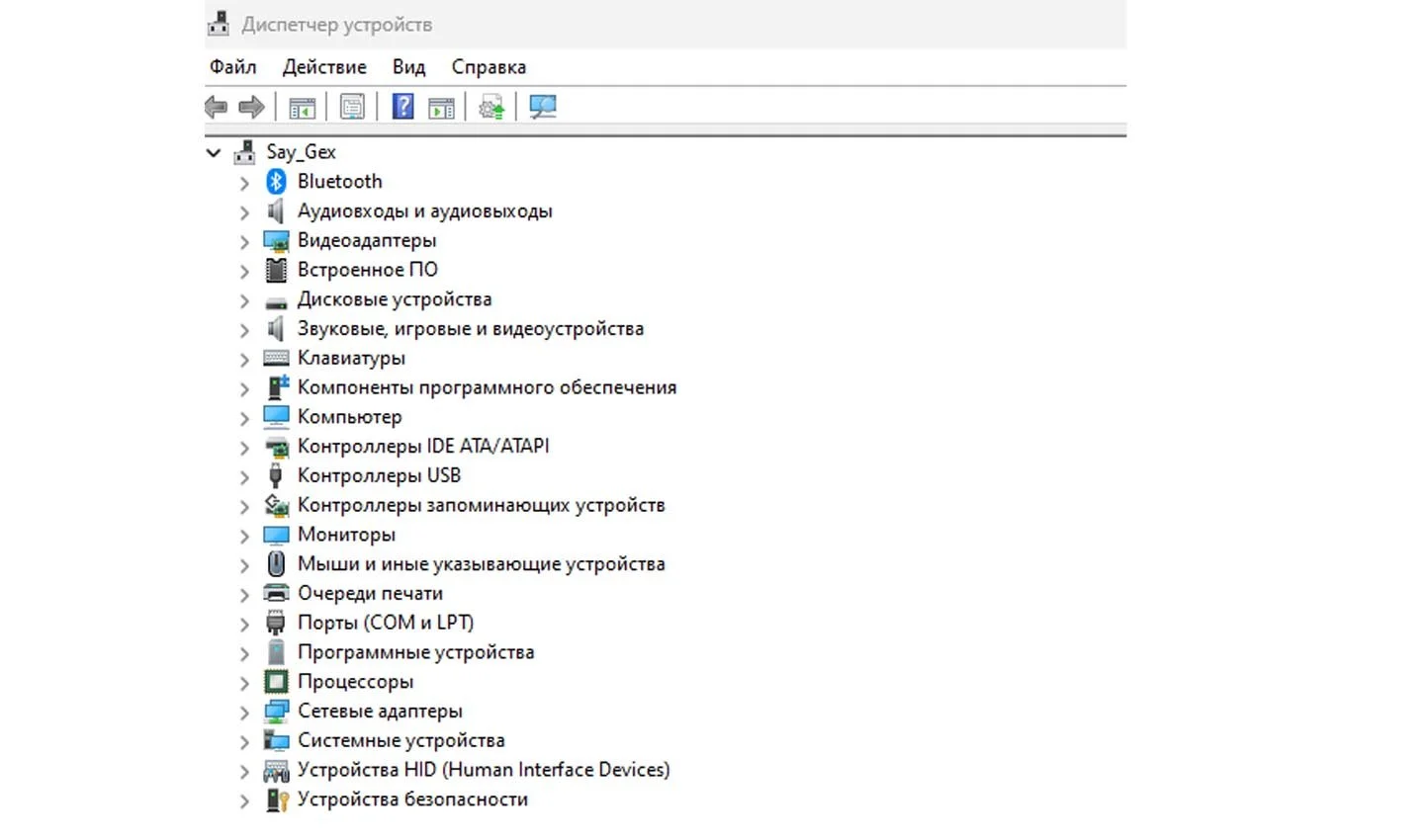 Источник: Respawn / Диагностика оборудования в Windows