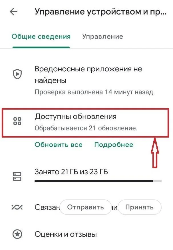 Изображение