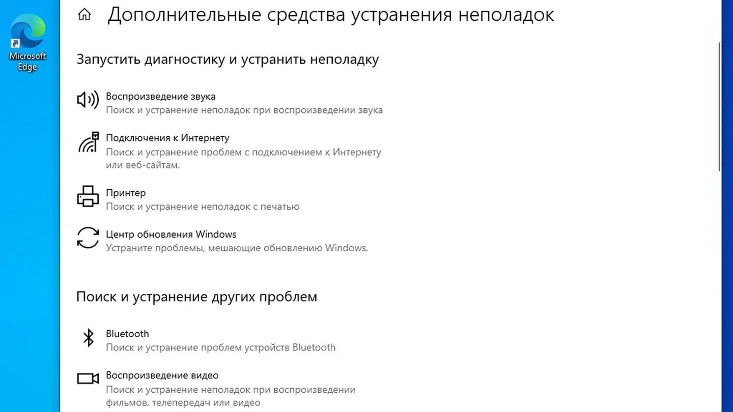 Источник: Respawn / Windows 10