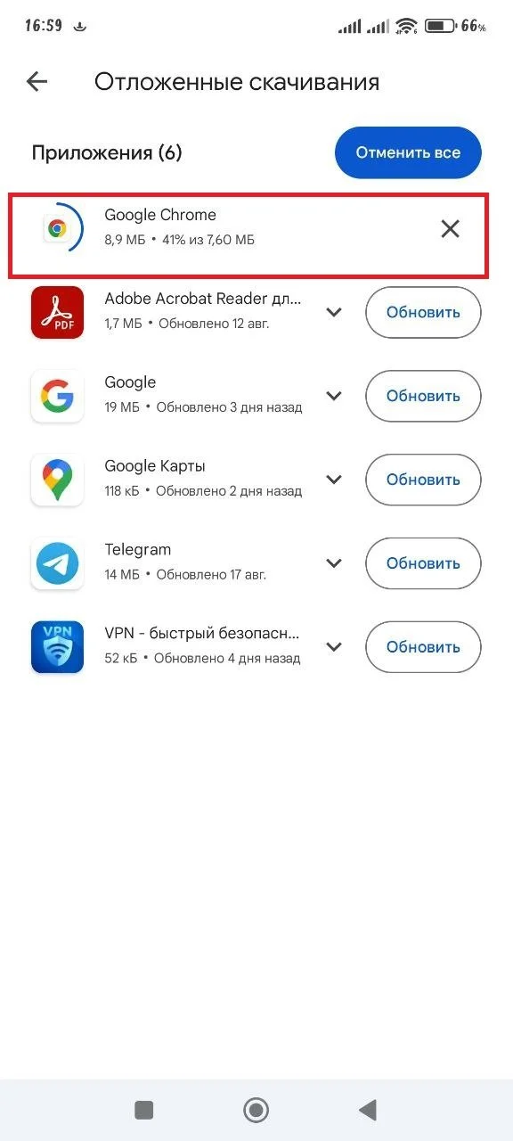 Миниатюра 6