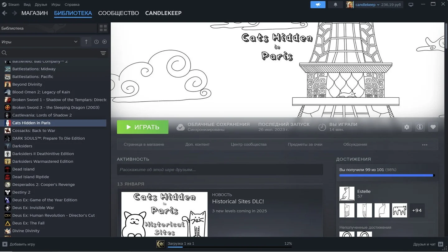 Источник: respawn.media / Как скачать игру в Steam