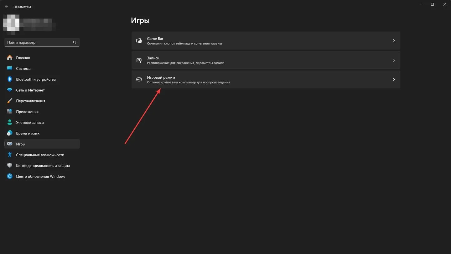 Источник: Respawn / Windows 11