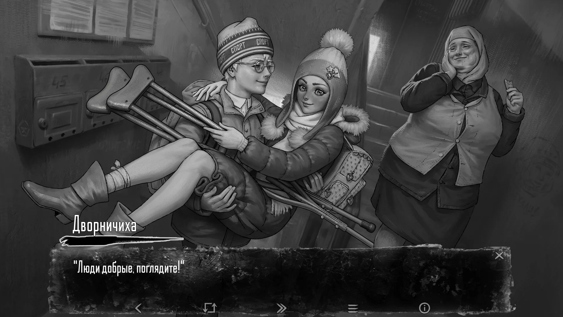 Миниатюра 2