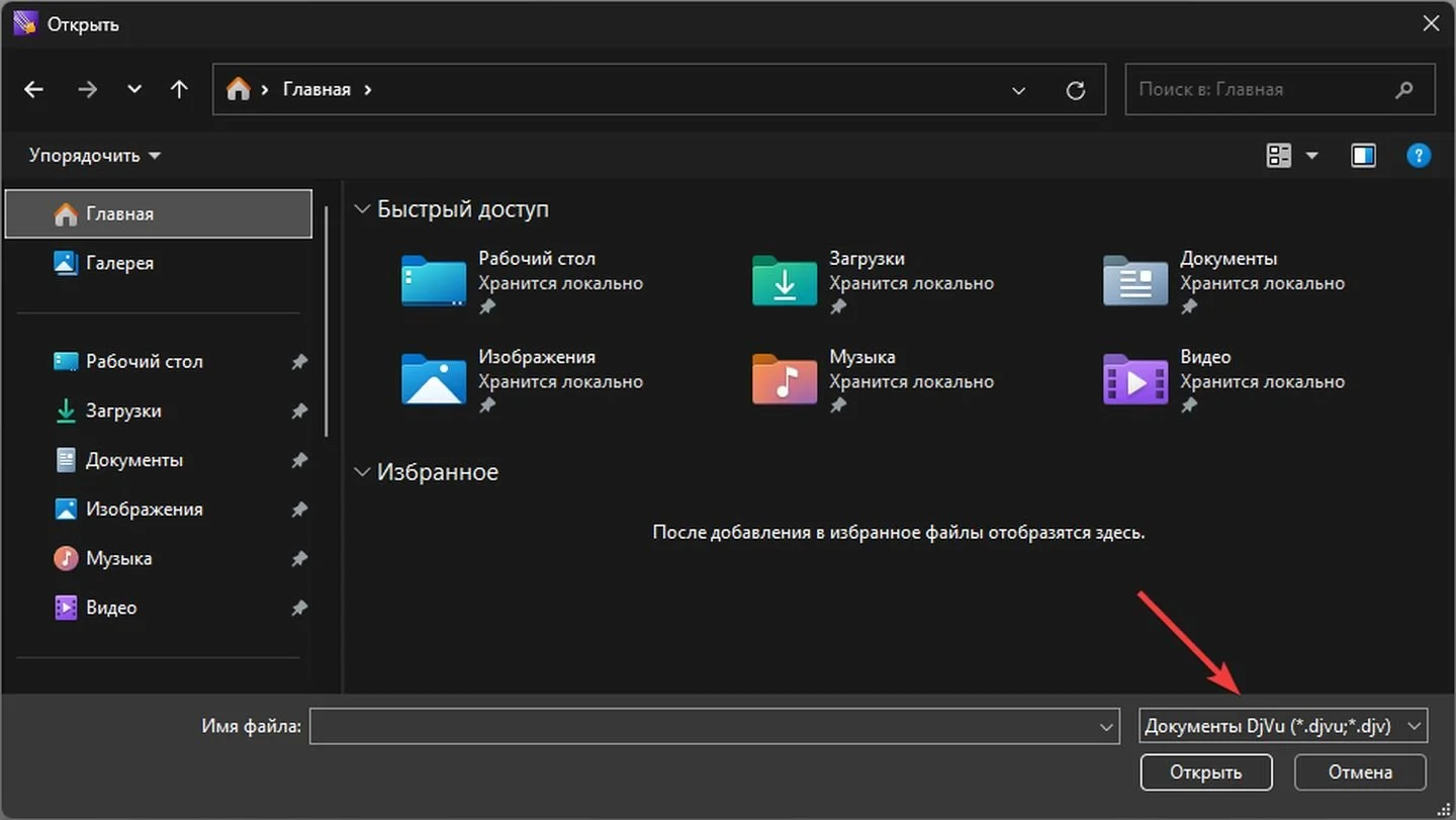 Источник: Respawn / WinDjView