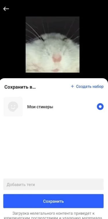 Миниатюра 5