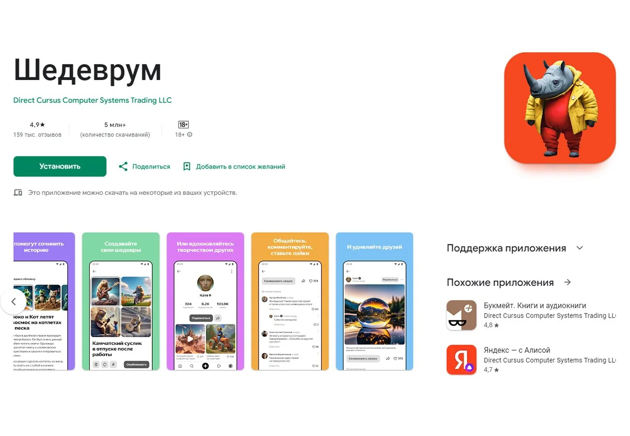 Изображение