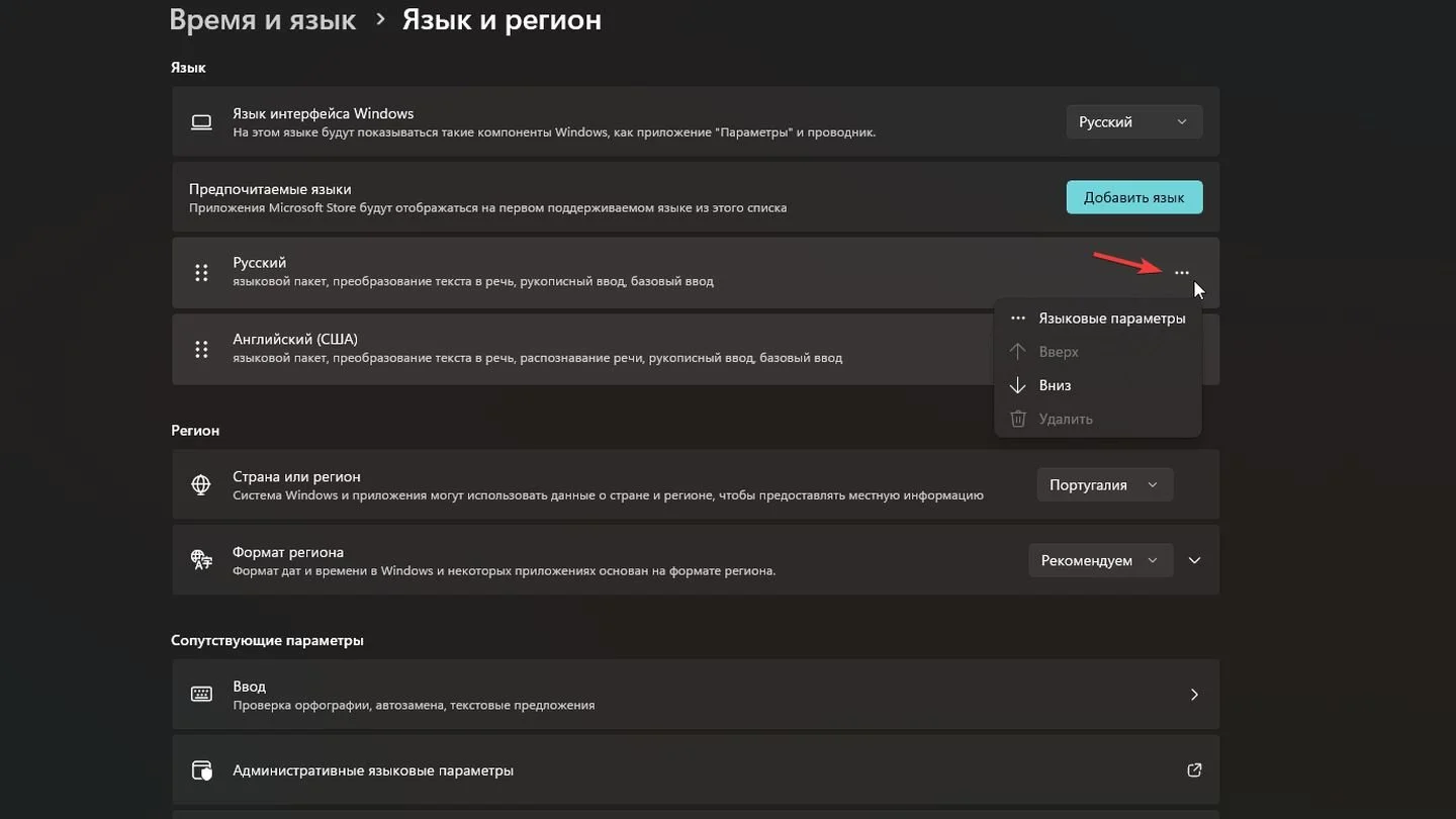 Источник: Respawn / Windowss
