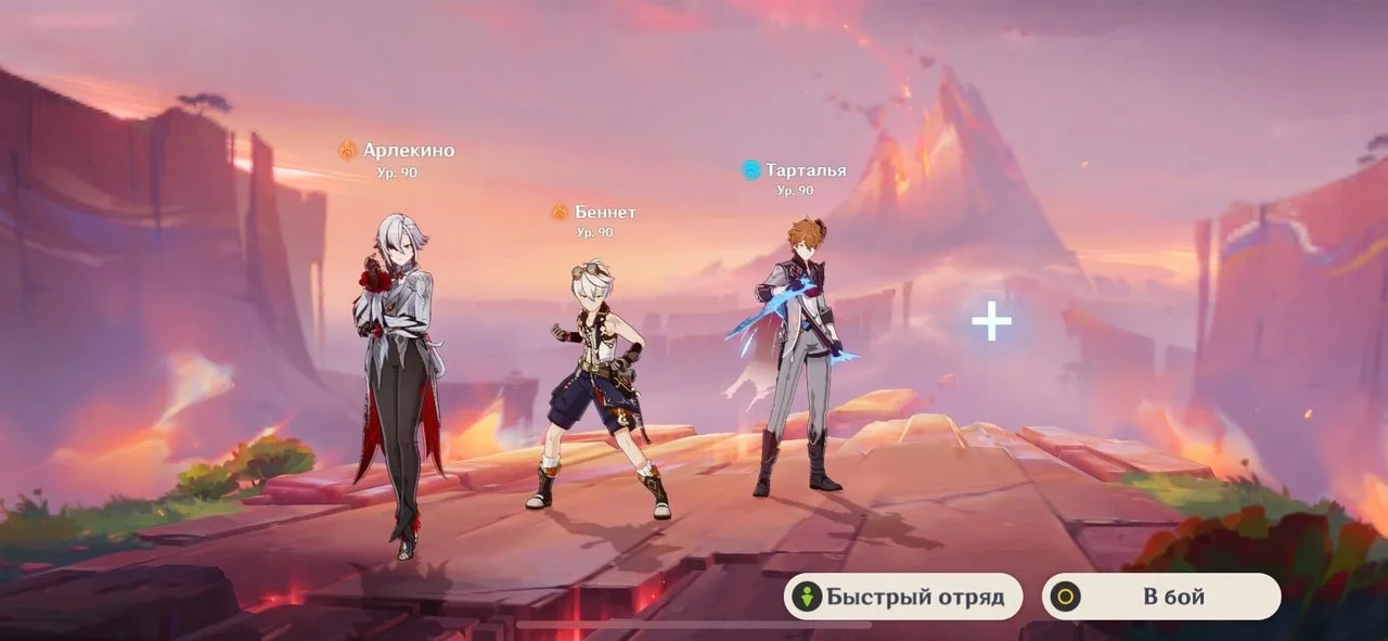 Источник: Скриншот respawn.media / Арлекино, Беннет, Тарталья