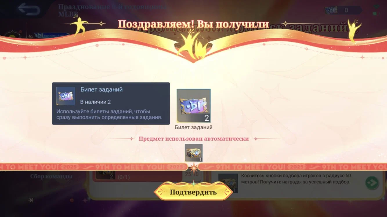 Источник: скриншот respawn.media / Билет пропуска заданий