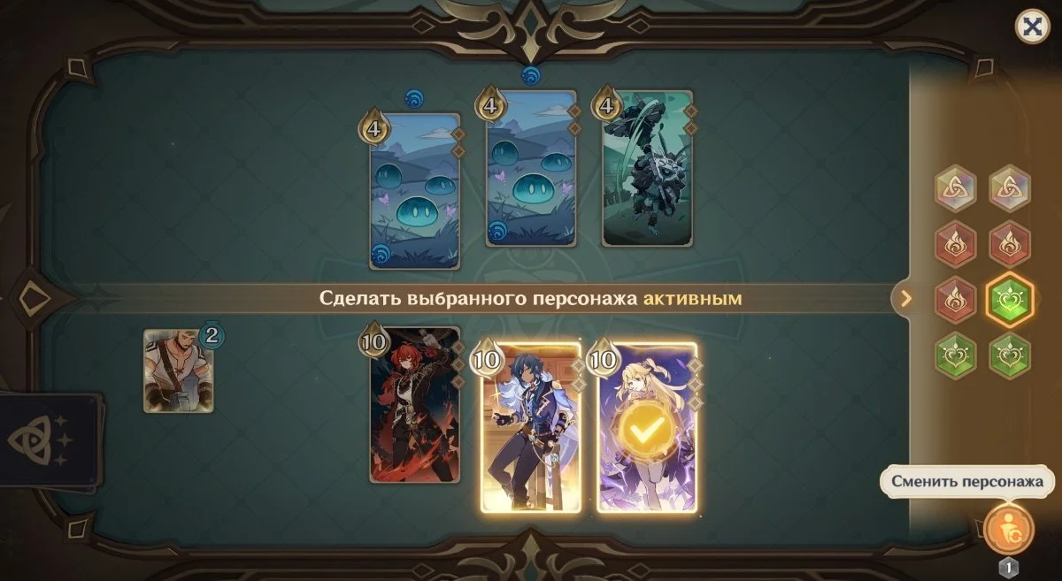 Миниатюра 2