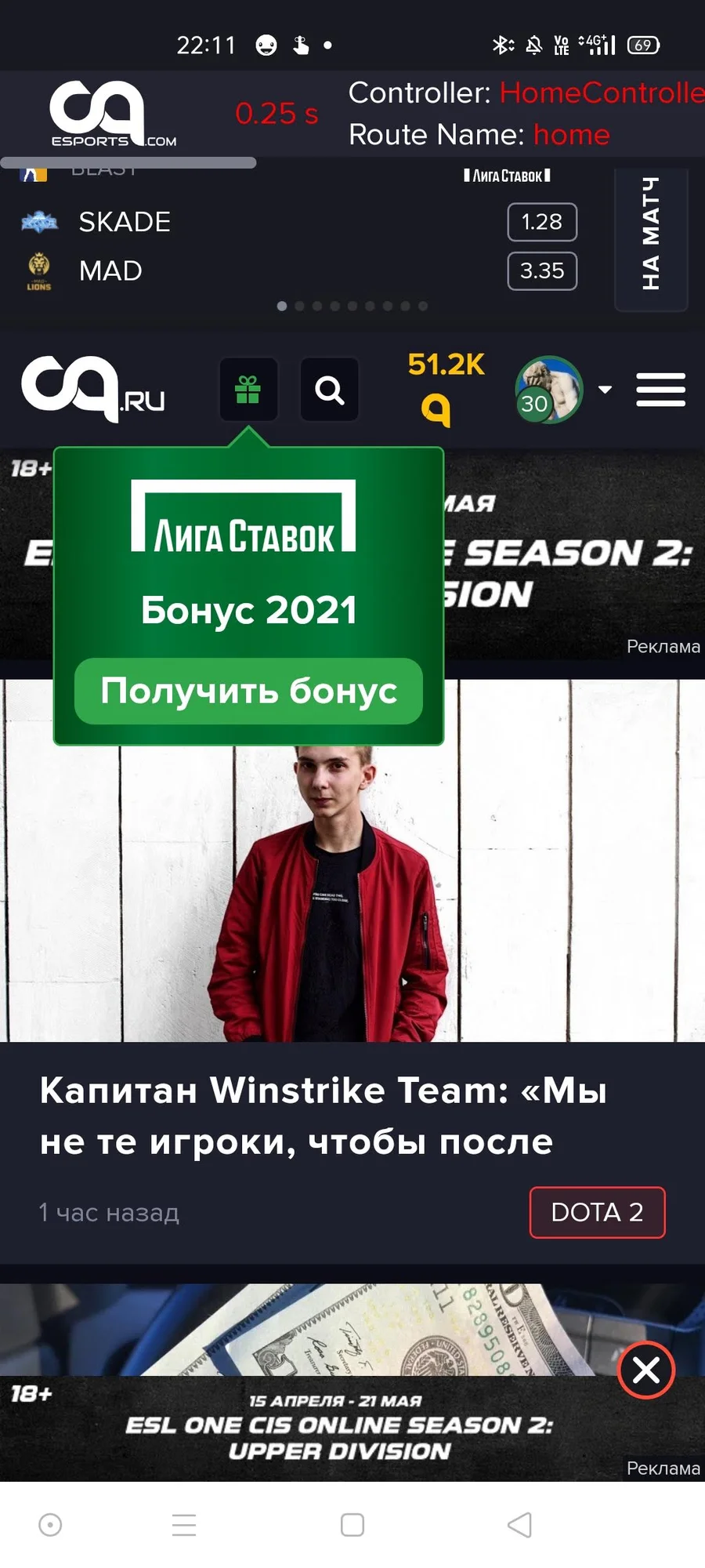 Миниатюра 4