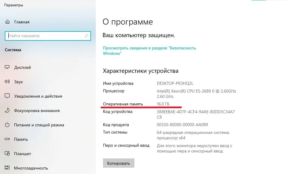 Windows