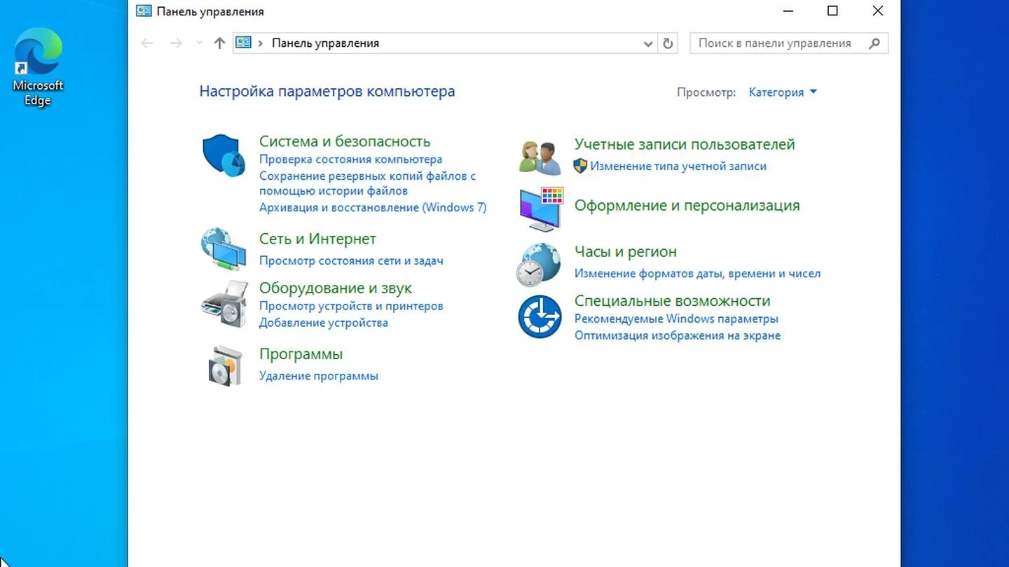Источник: Respawn / Windows 10