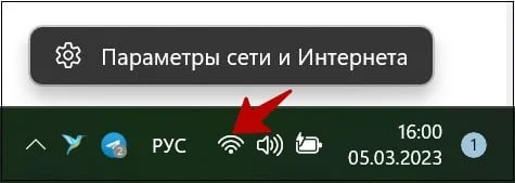 Zona на Смарт-ТВ
