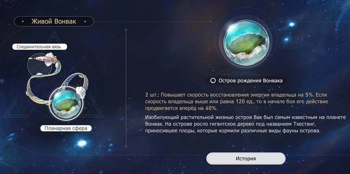 Источник: Скриншот respawn.media / Honkai: Star Rail