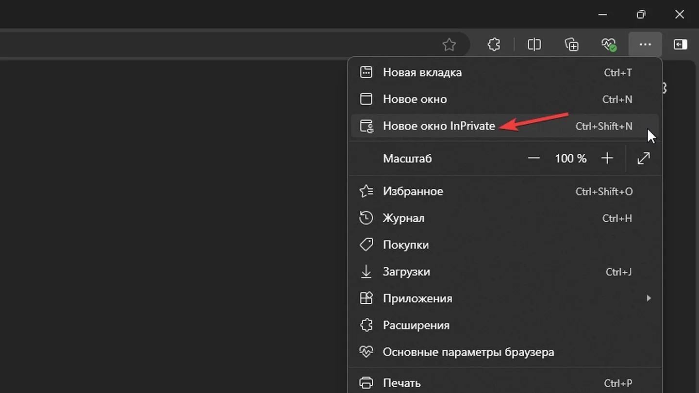 Источник: Respawn / Edge