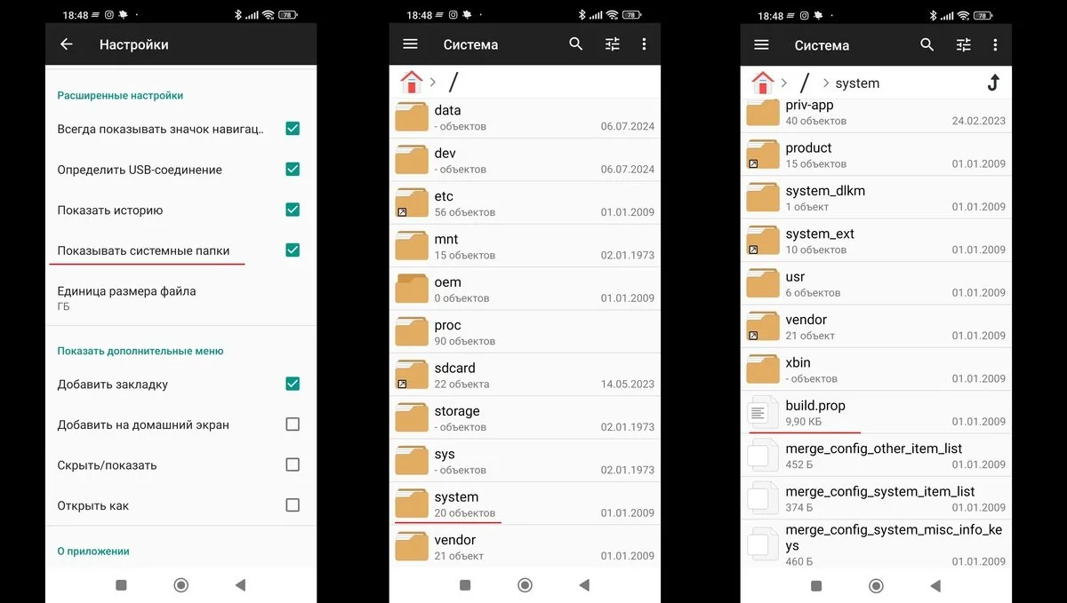 Источник: Respawn / Ручное изменение данных