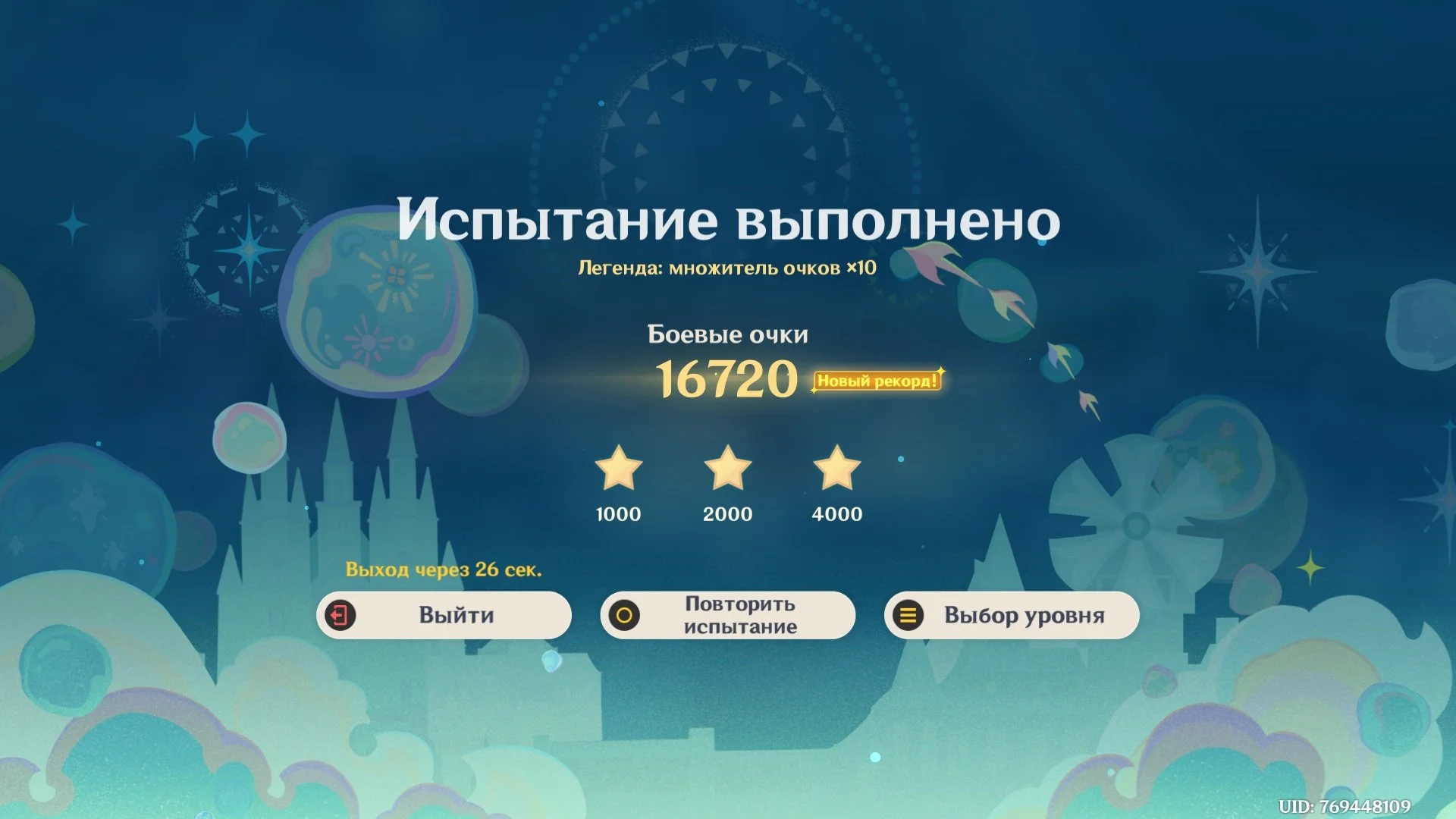 Источник: скриншот respawn.media