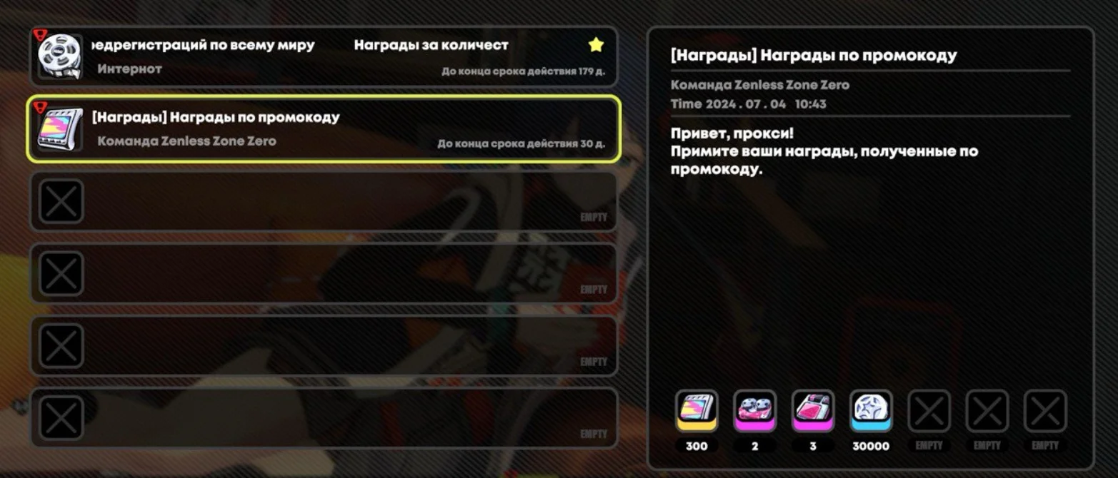 Письмо счастья