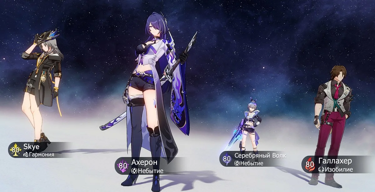Источник: Honkai: Star Rail / Скриншот respawn.media