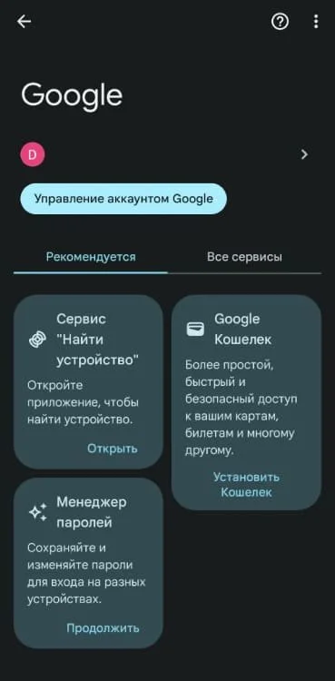 Миниатюра 2