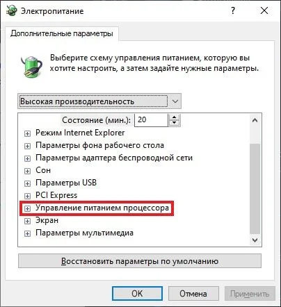 Миниатюра 7