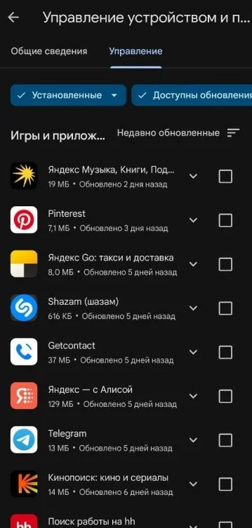Миниатюра 3