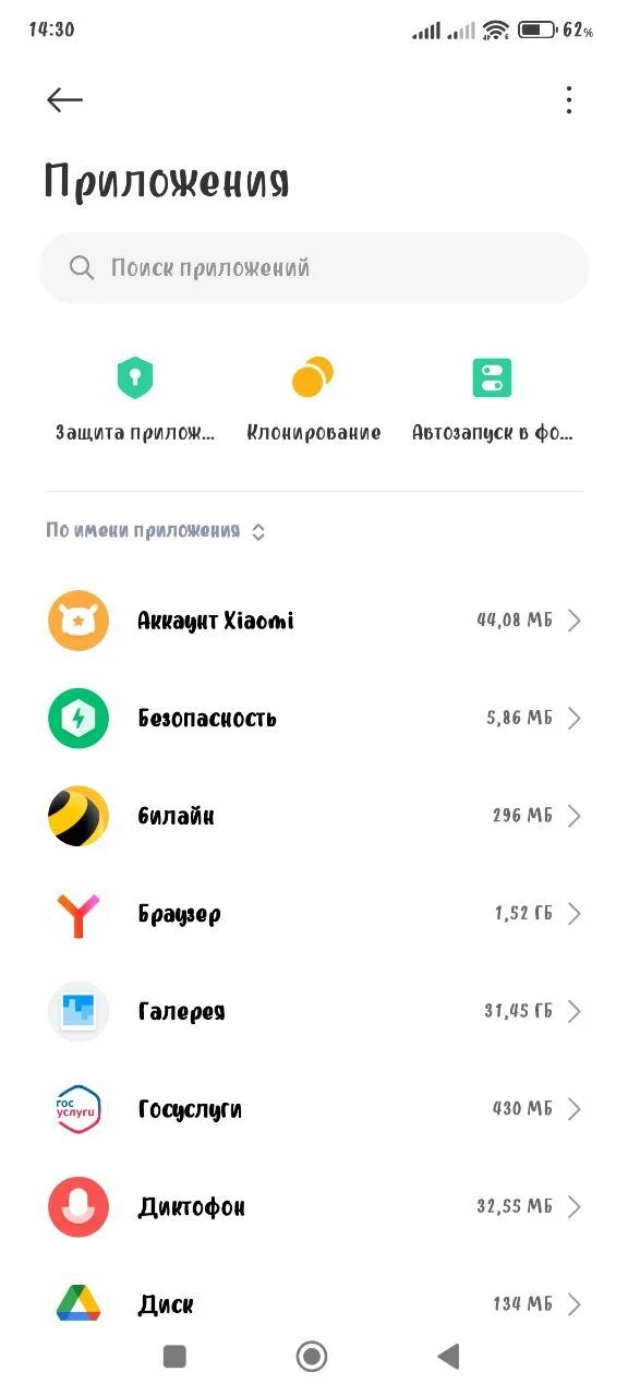Изображение 1
