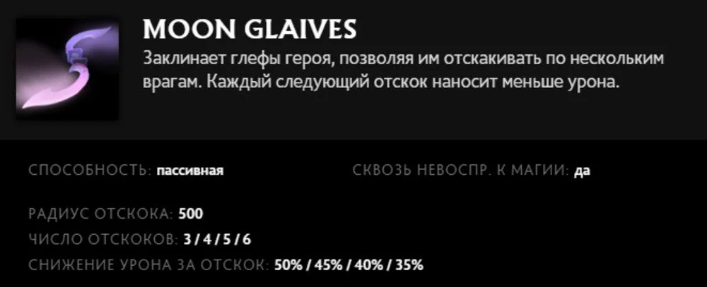 Источник: скриншот respawn.media / Moon Glaives