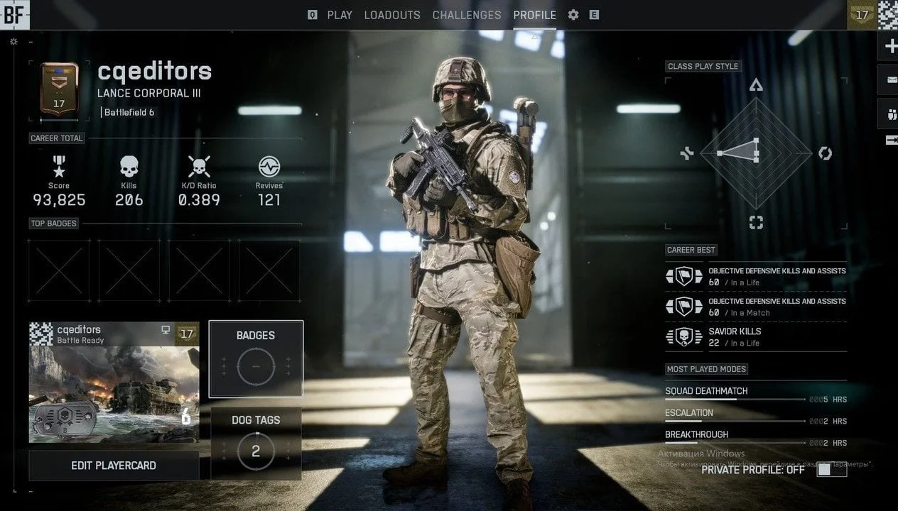 Источник: скриншот respawn.media / Весь прогресс профиля отображен в одноименной вкладке