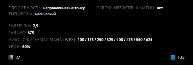 Скриншот respawn.media / Описание умения