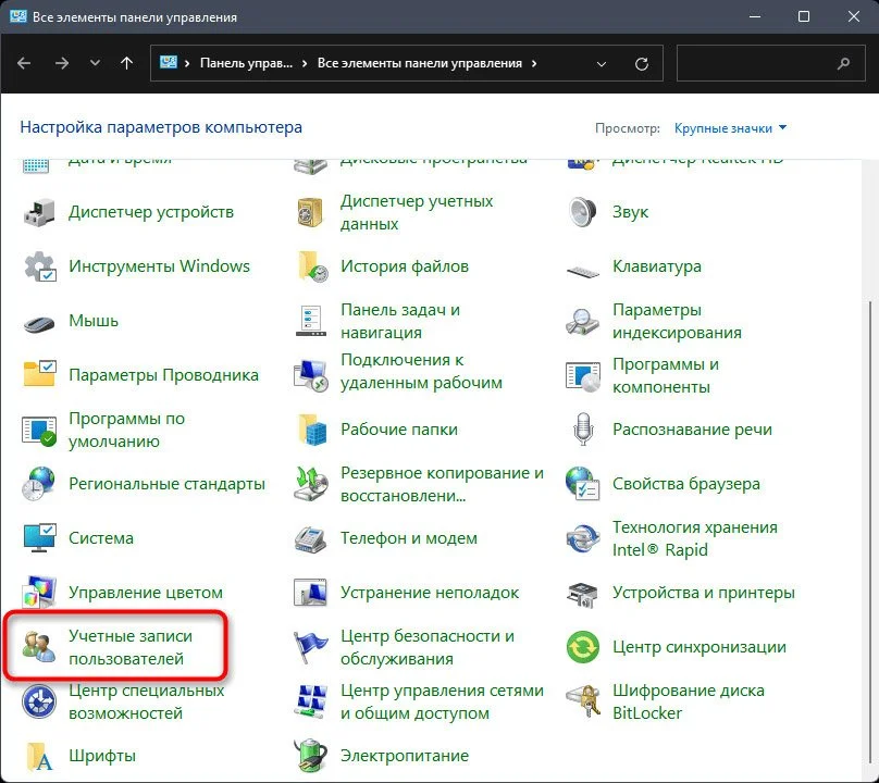 Миниатюра 2