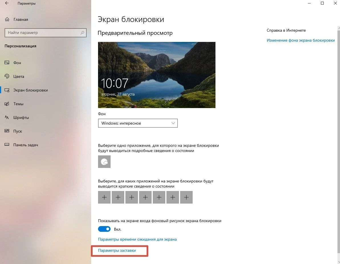 Миниатюра 5