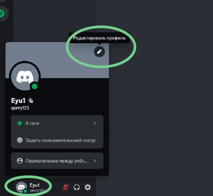 Источник respawn.media / Все по инструкции