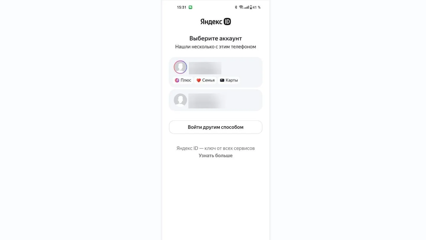 Источник: Respawn / Gmail