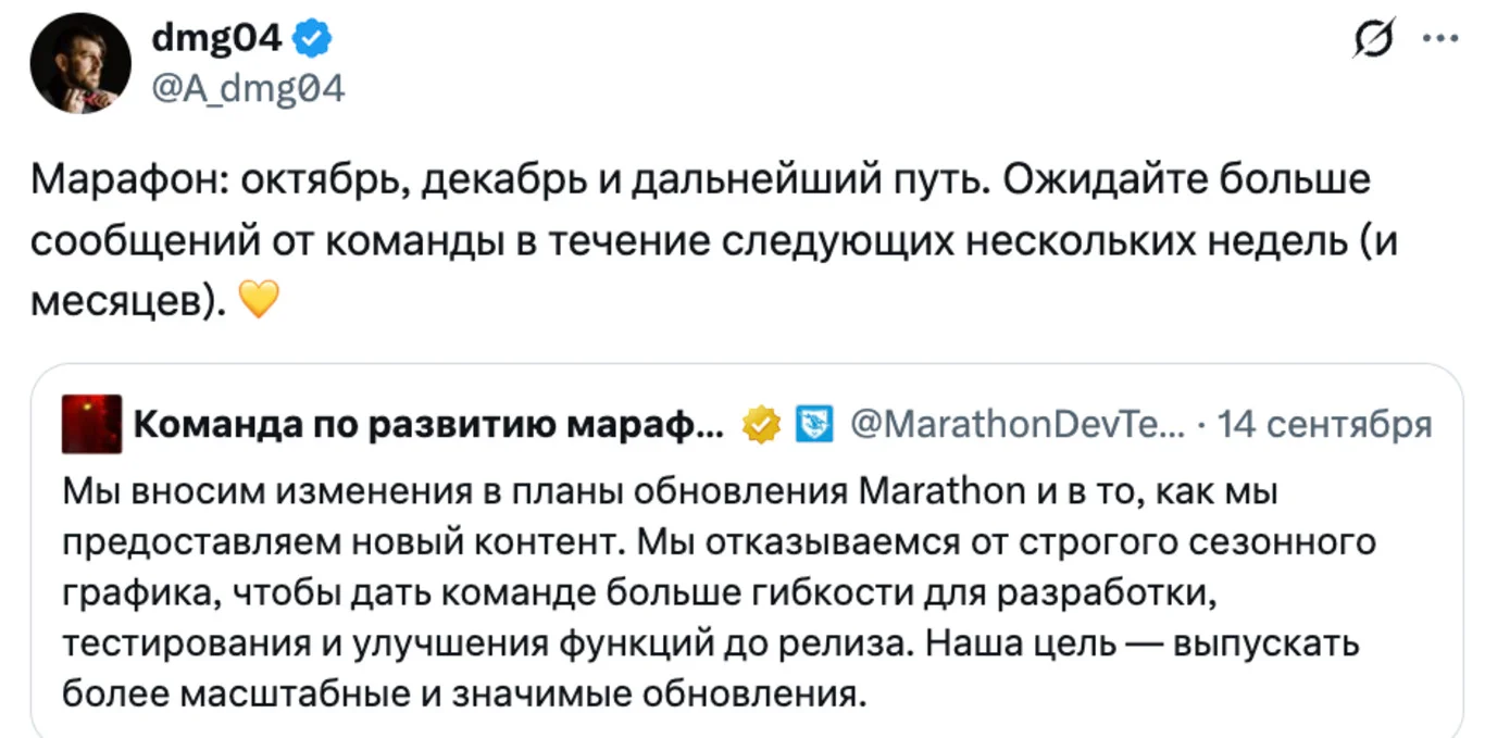 Cообщение dmg04 в X
