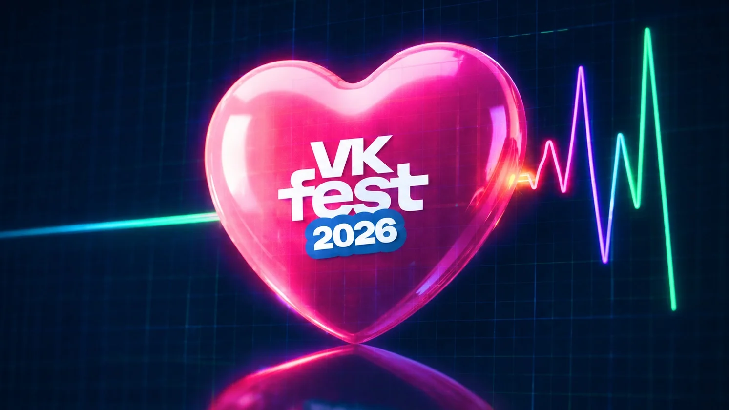 VK Fest 2026 уже скоро: где и как пройдет долгожданный фестиваль