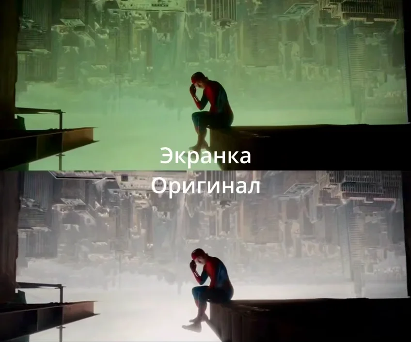 Сравнение от Cinemaplex