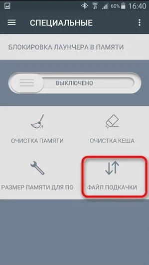 Миниатюра 3