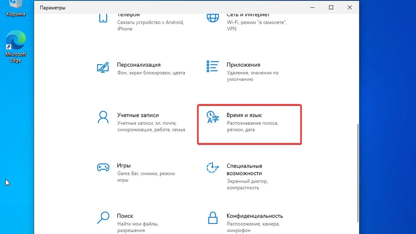 Источник: Respawn / Windows 10
