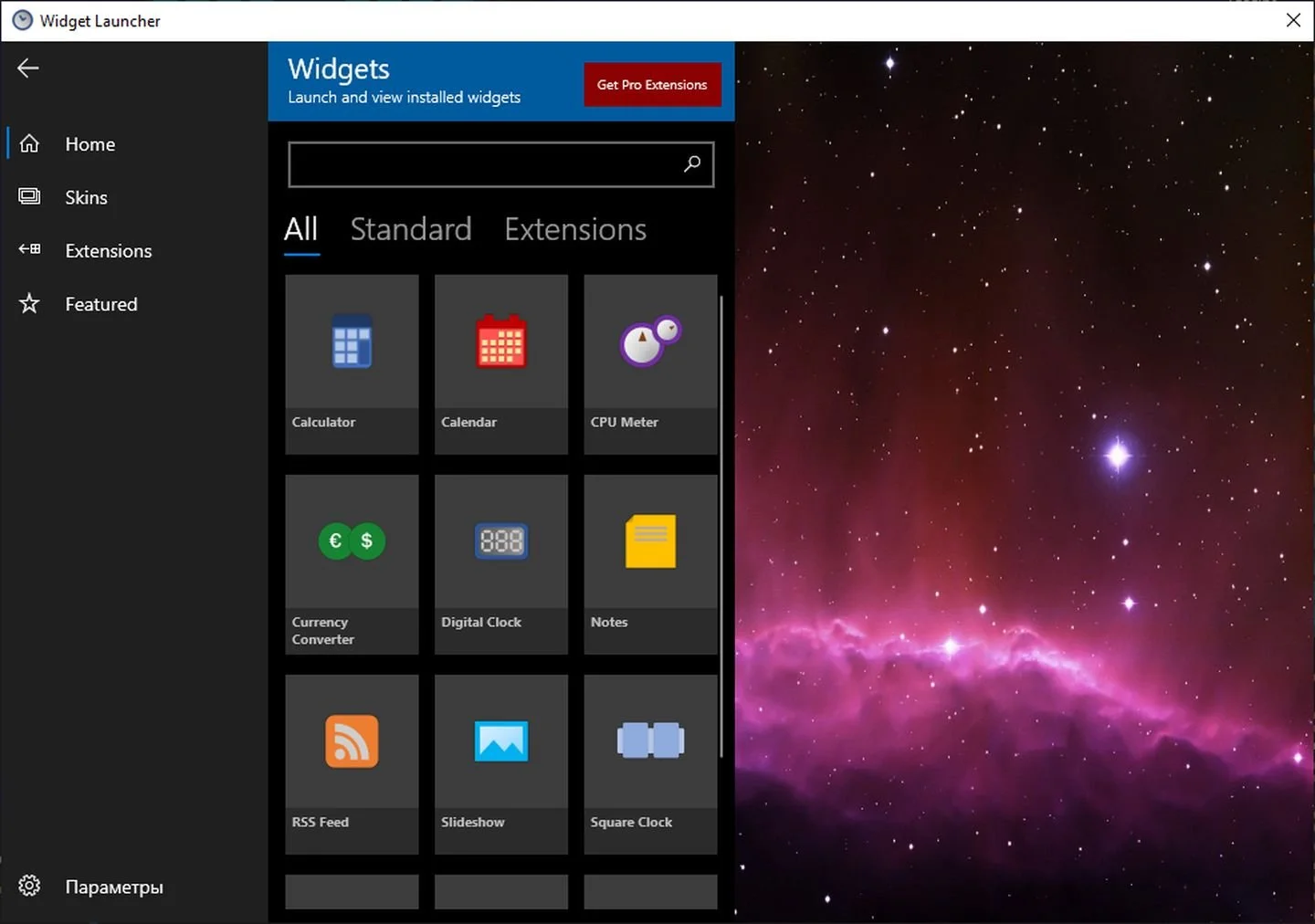 Источник: Respawn / Скриншот Widget Launcher