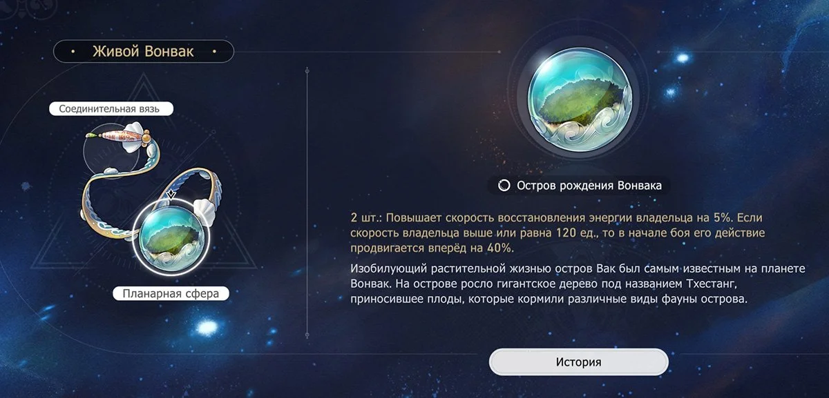 Источник: Honkai: Star Rail / Скриншот respawn.media